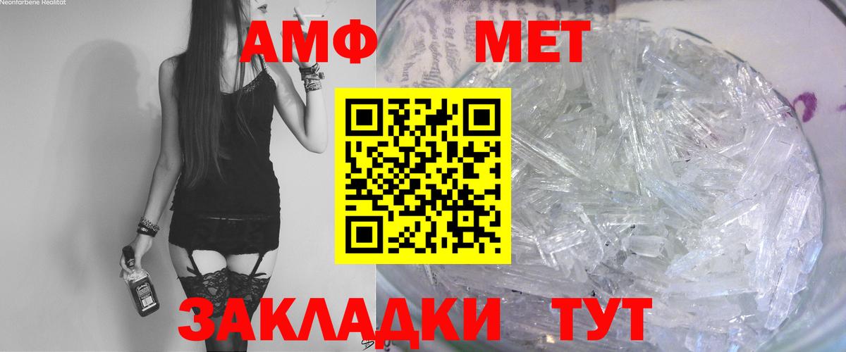 АМФ 97% Узловая