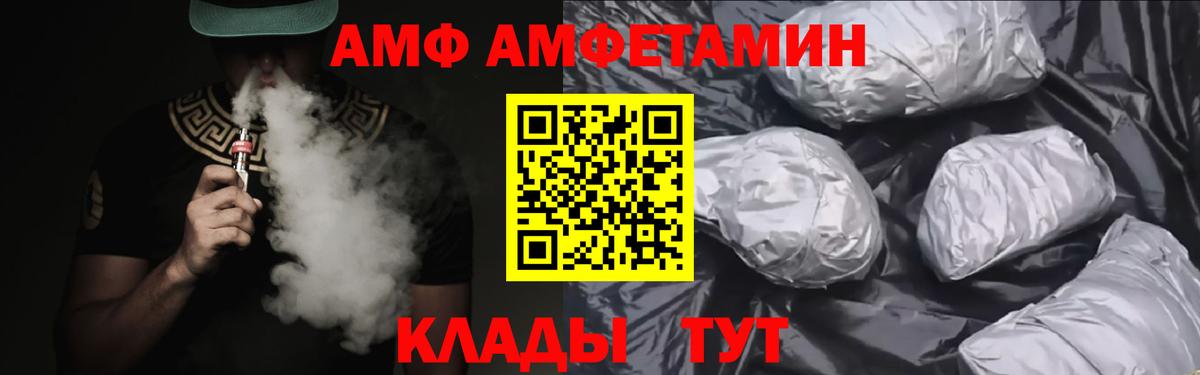 Узловая  Амфетамин 98%  АМФ  Вход с VPN 