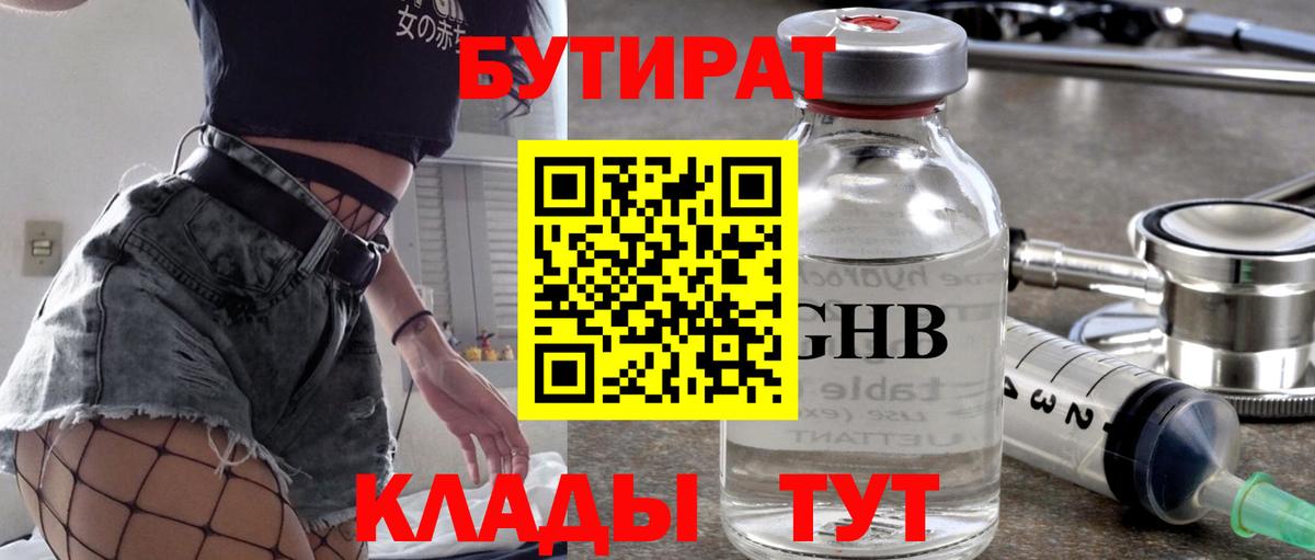 КОКАИН Узловая