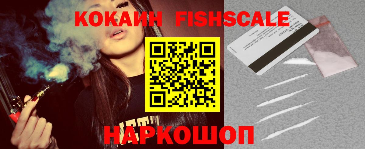 КОКАИН Перу Узловая