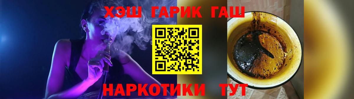 Гашиш AMNESIA HAZE Узловая