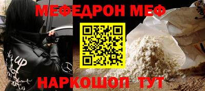 стафф Нальчик