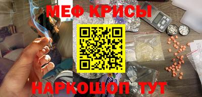 амфетамин Наро-Фоминск