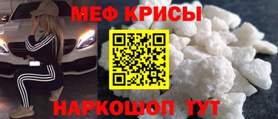 стафф Нальчик