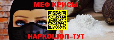 амфетамин Наро-Фоминск