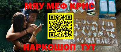 стафф Нальчик