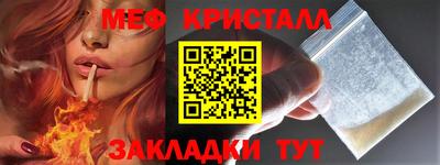 амфетамин Наро-Фоминск
