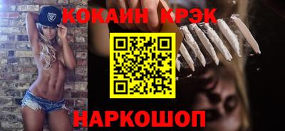 амфетамин Наро-Фоминск