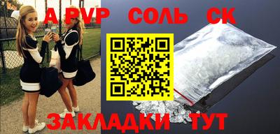 стафф Нальчик