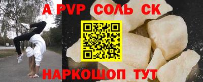 амфетамин Наро-Фоминск