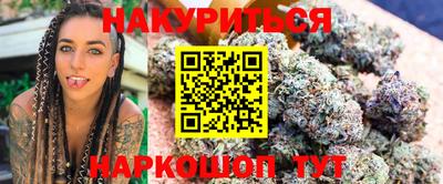 амфетамин Наро-Фоминск