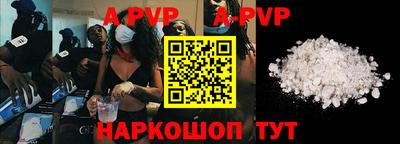 амфетамин Наро-Фоминск