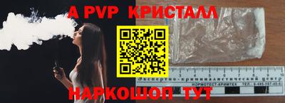 амфетамин Наро-Фоминск