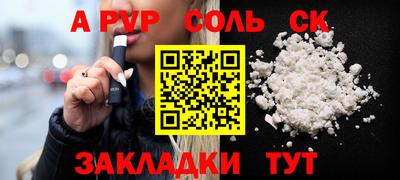 стафф Нальчик