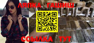 стафф Нальчик