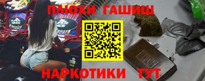стафф Нальчик