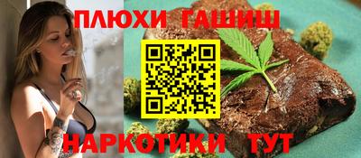 амфетамин Наро-Фоминск