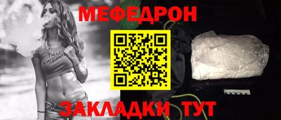 стафф Нальчик