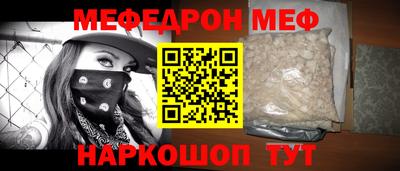 амфетамин Наро-Фоминск