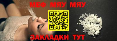 амфетамин Наро-Фоминск