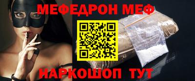 амфетамин Наро-Фоминск