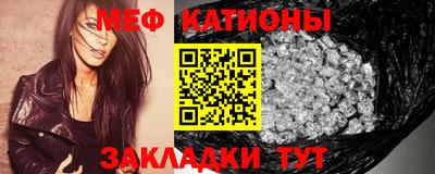 амфетамин Наро-Фоминск