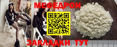 стафф Нальчик