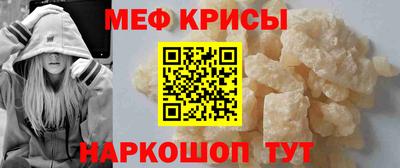 стафф Нальчик