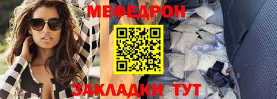 амфетамин Наро-Фоминск