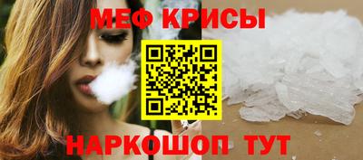 стафф Нальчик