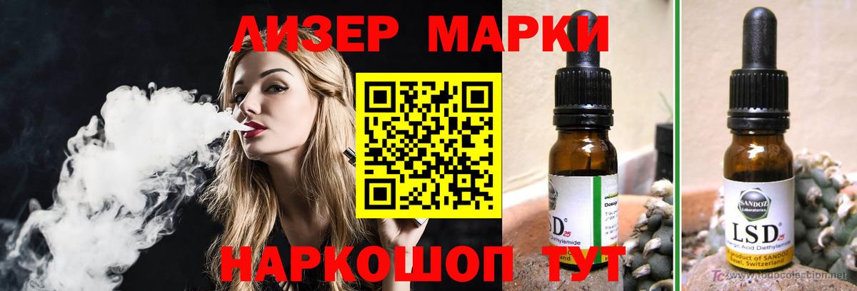 Узловая  LSD-25 экстази ecstasy  ЛСД экстази  ОМГ ОМГ вход  Вход с VPN 