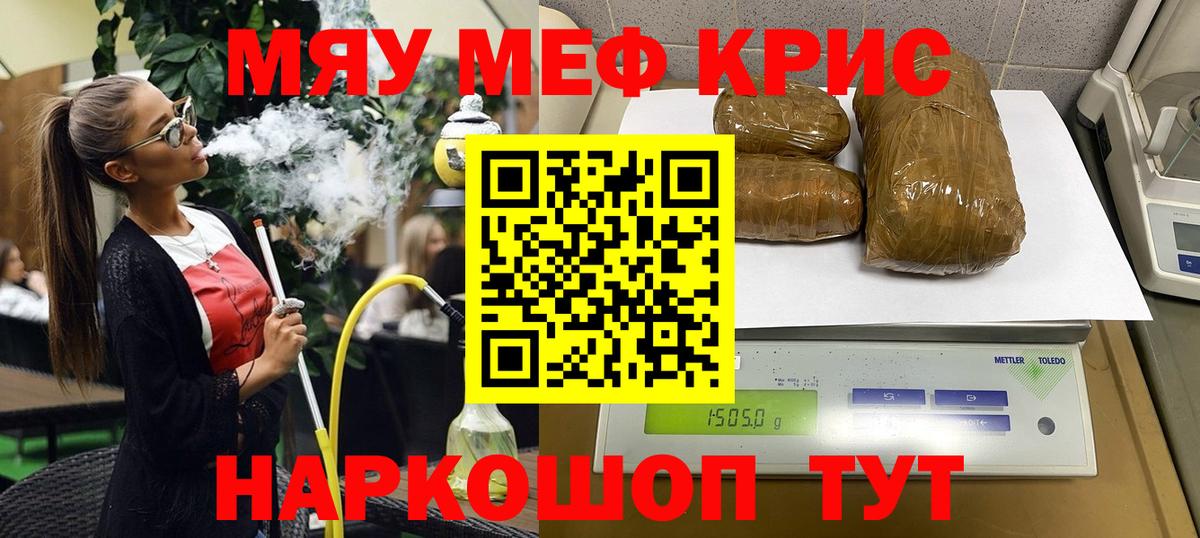 МЯУ-МЯУ VHQ  Вход с VPN  МЯУ-МЯУ  Узловая 