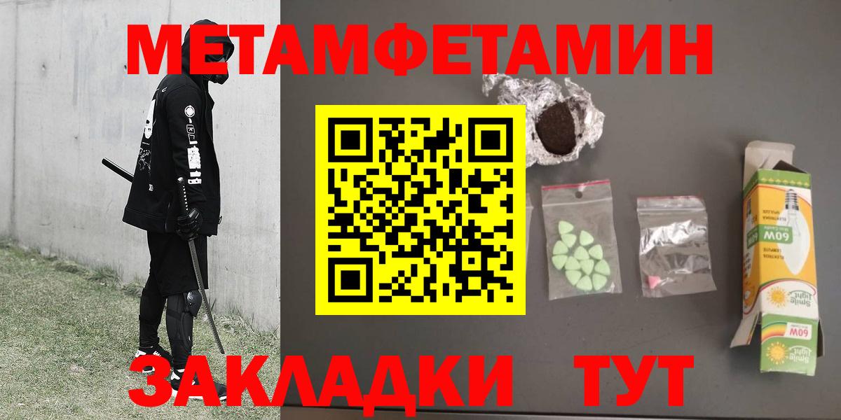 Первитин витя Узловая