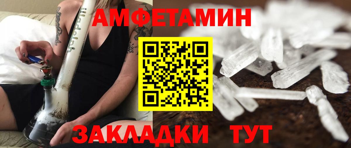 Метамфетамин пудра  Вход с VPN  Узловая 