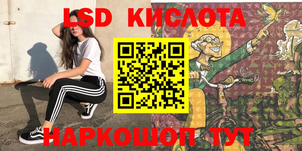 Марки N-bome 1500мкг  Вход с VPN  Узловая 