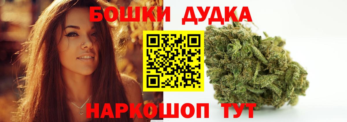 МАРИХУАНА марихуана  Бошки марихуана сатива  Вход с VPN  Узловая 